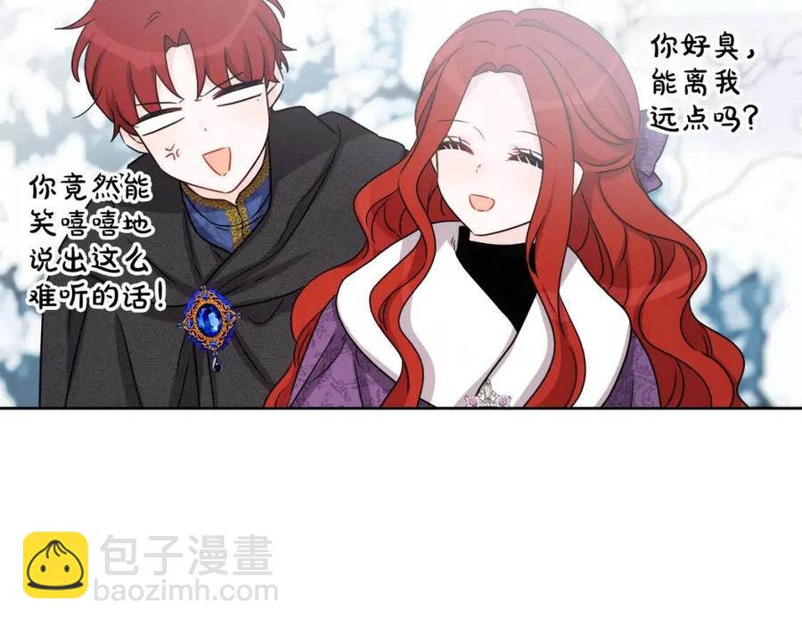 人間清醒小姐妹 - 外傳2 假扮未婚妻(3/3) - 2