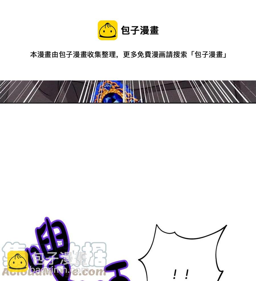 人間清醒小姐妹 - 外傳2 假扮未婚妻(3/3) - 5