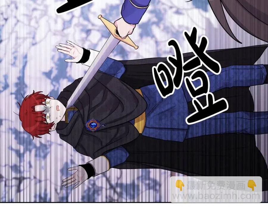 人間清醒小姐妹 - 外傳2 假扮未婚妻(3/3) - 4