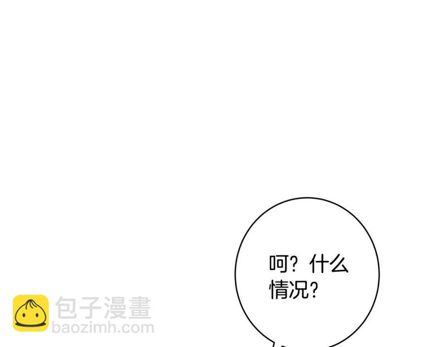 人間清醒小姐妹 - 外傳2 假扮未婚妻(3/3) - 5