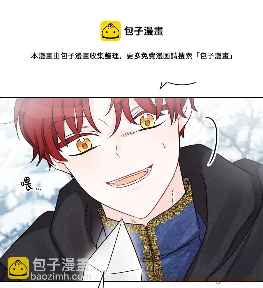 人間清醒小姐妹 - 外傳2 假扮未婚妻(3/3) - 6