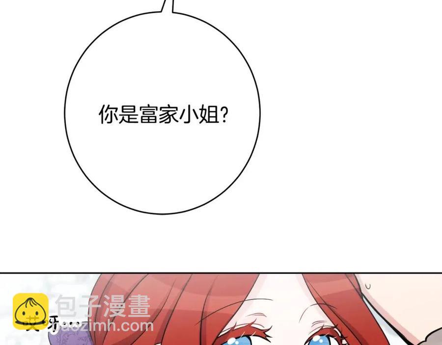 人間清醒小姐妹 - 外傳2 假扮未婚妻(3/3) - 7