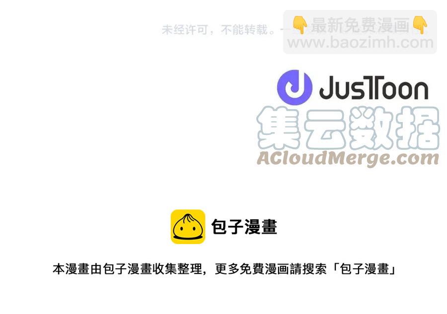 人間清醒小姐妹 - 外傳2 假扮未婚妻(3/3) - 3