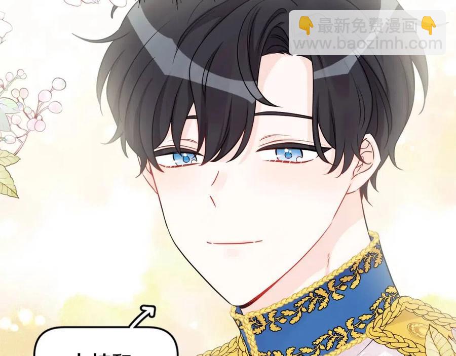 人間清醒小姐妹 - 外傳2 假扮未婚妻(1/3) - 2