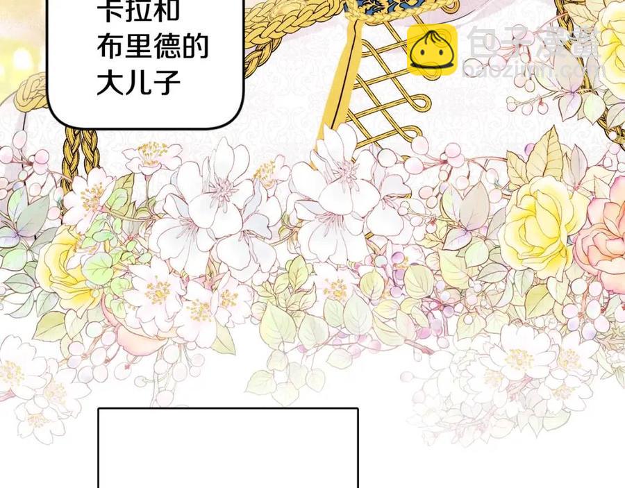 人間清醒小姐妹 - 外傳2 假扮未婚妻(1/3) - 3