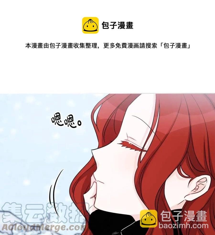 人間清醒小姐妹 - 外傳2 假扮未婚妻(1/3) - 5