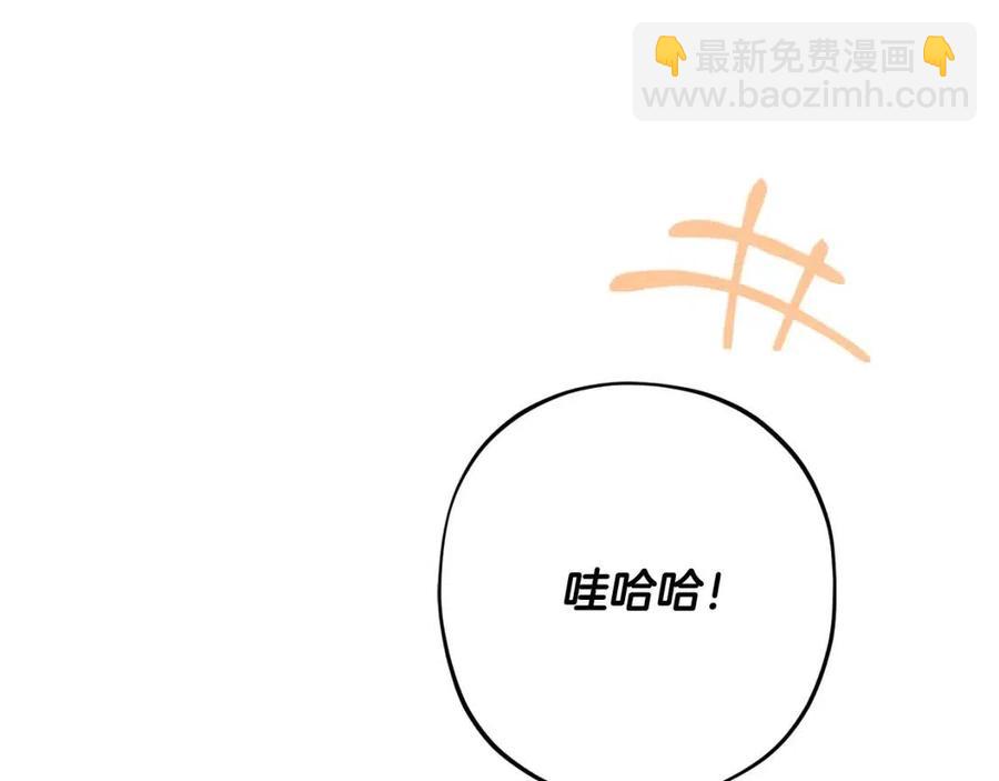 人間清醒小姐妹 - 外傳2 假扮未婚妻(1/3) - 7