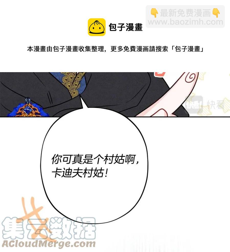 人間清醒小姐妹 - 外傳2 假扮未婚妻(1/3) - 1