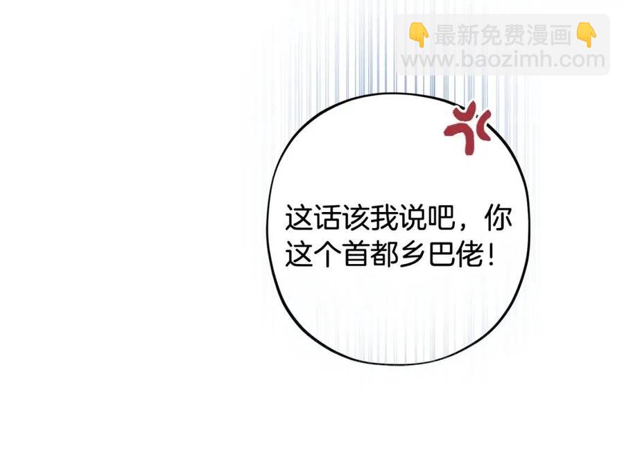 人間清醒小姐妹 - 外傳2 假扮未婚妻(1/3) - 2