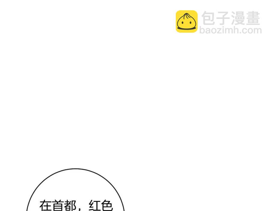 人間清醒小姐妹 - 外傳2 假扮未婚妻(1/3) - 3