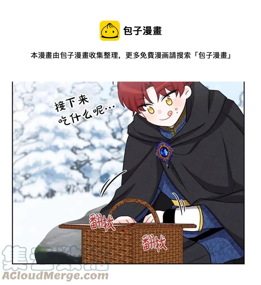 人間清醒小姐妹 - 外傳2 假扮未婚妻(1/3) - 5