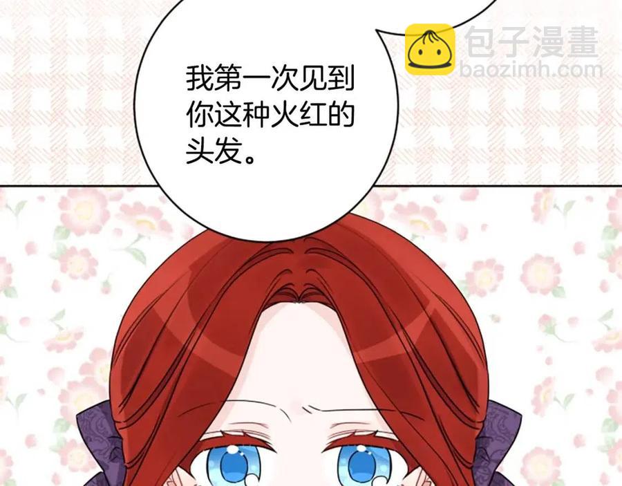 人間清醒小姐妹 - 外傳2 假扮未婚妻(1/3) - 7