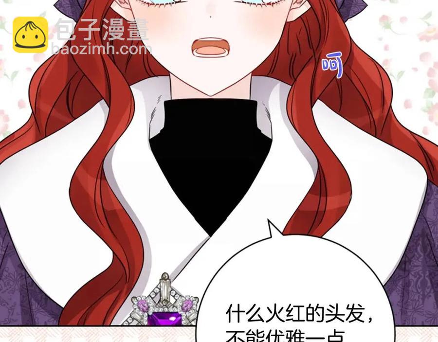 人間清醒小姐妹 - 外傳2 假扮未婚妻(1/3) - 8