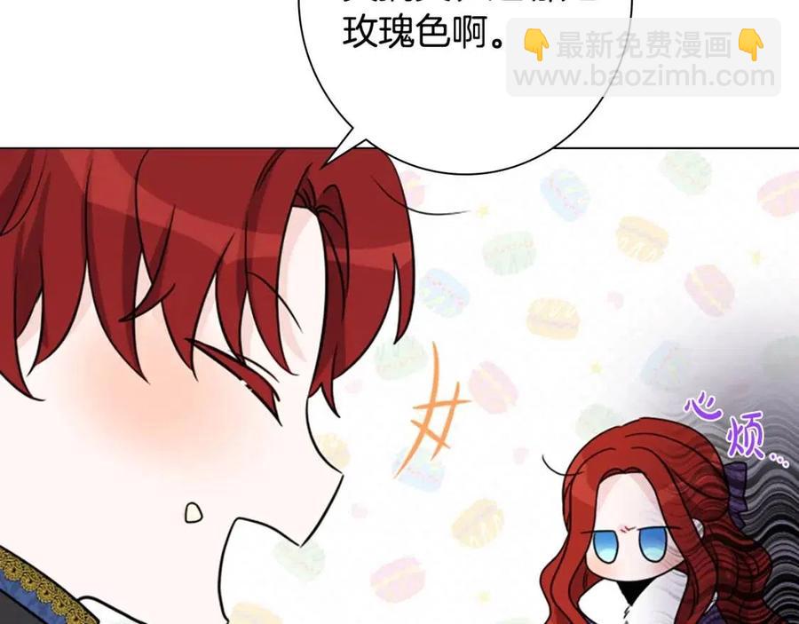 人間清醒小姐妹 - 外傳2 假扮未婚妻(1/3) - 2