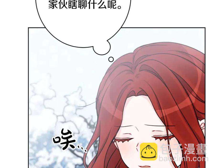 人間清醒小姐妹 - 外傳2 假扮未婚妻(1/3) - 4