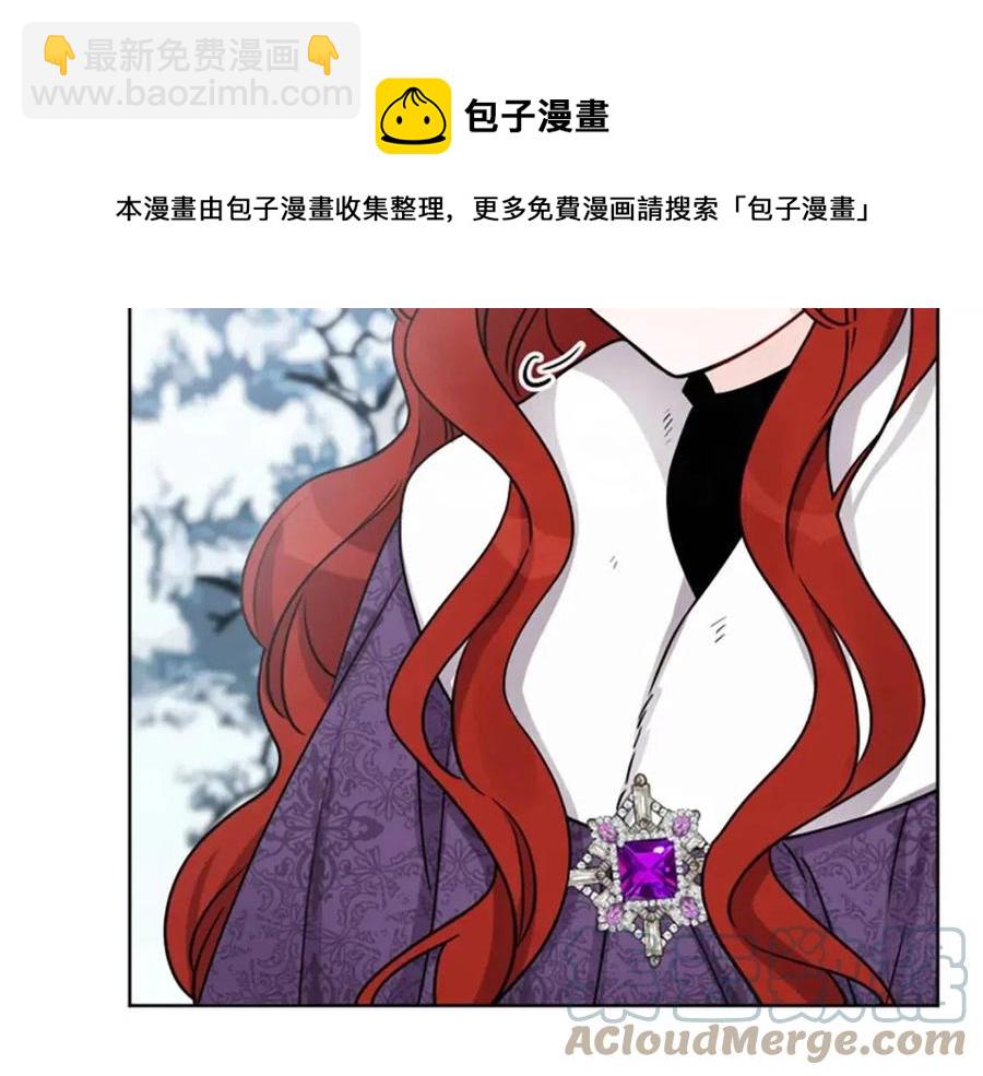 人間清醒小姐妹 - 外傳2 假扮未婚妻(1/3) - 5