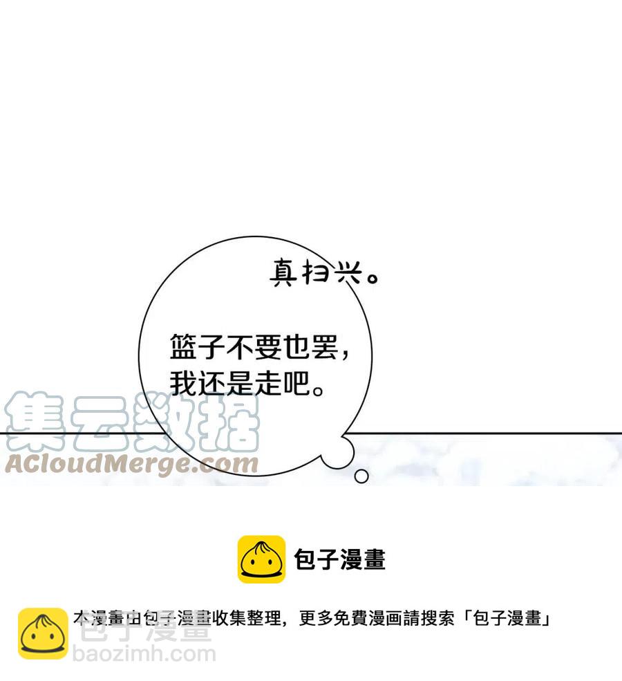 人間清醒小姐妹 - 外傳2 假扮未婚妻(1/3) - 1