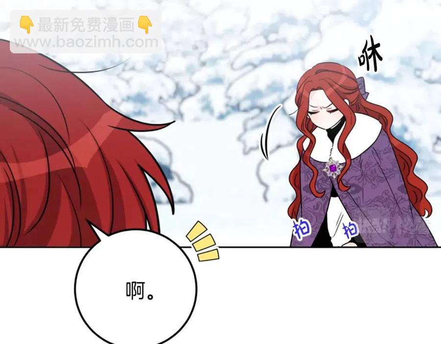 人間清醒小姐妹 - 外傳2 假扮未婚妻(1/3) - 2