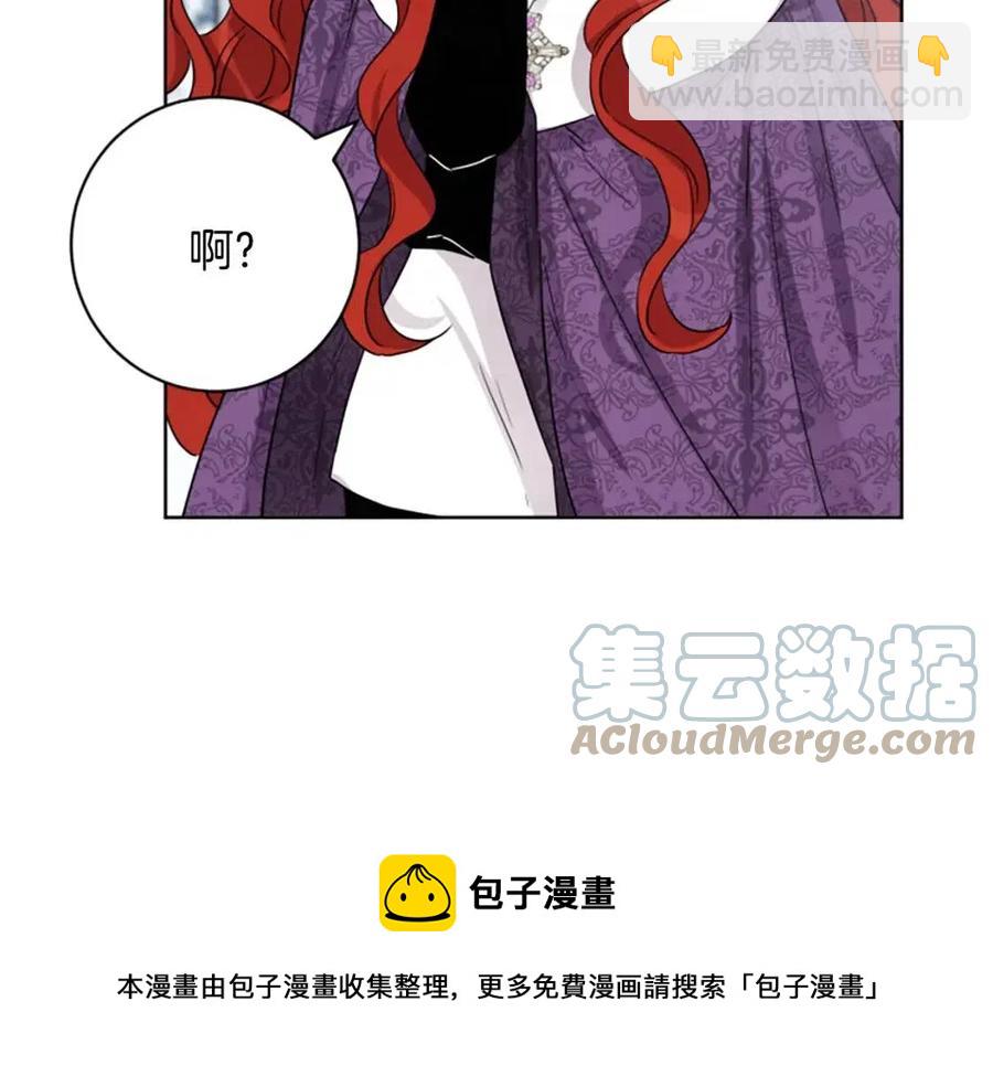 人間清醒小姐妹 - 外傳2 假扮未婚妻(1/3) - 5