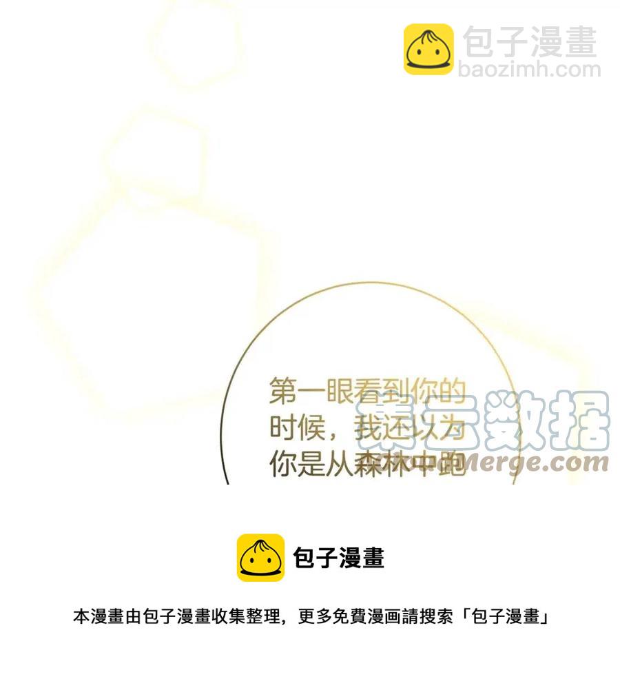 人間清醒小姐妹 - 外傳2 假扮未婚妻(2/3) - 3