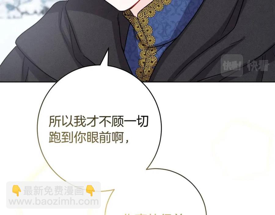 人間清醒小姐妹 - 外傳2 假扮未婚妻(2/3) - 5