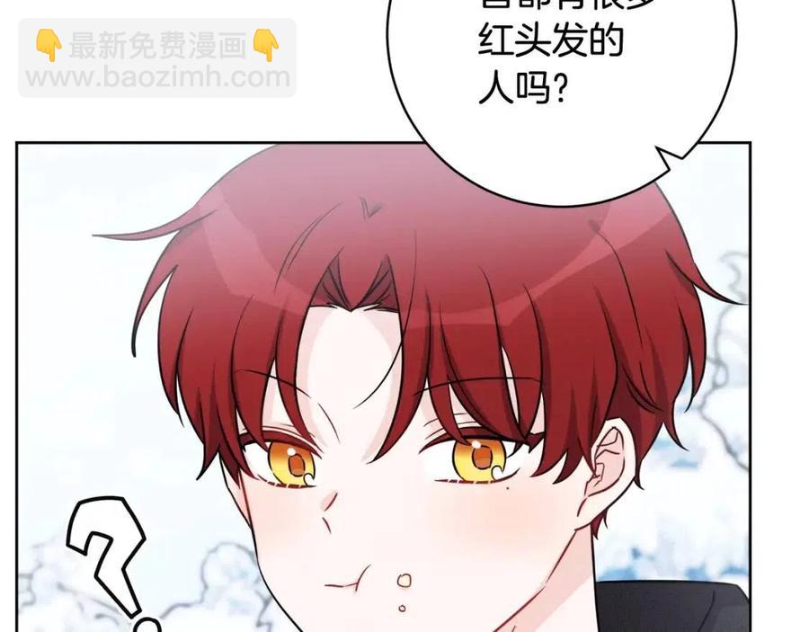 人間清醒小姐妹 - 外傳2 假扮未婚妻(1/3) - 6