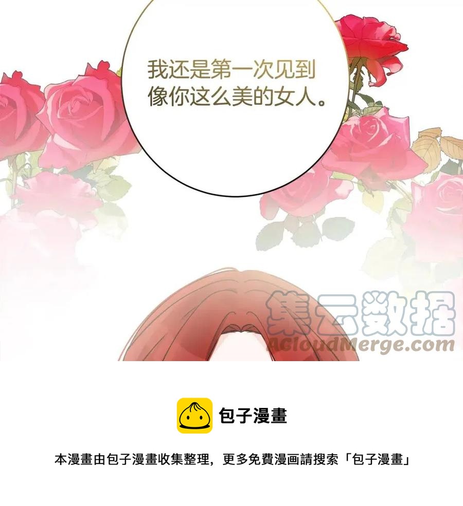 人間清醒小姐妹 - 外傳2 假扮未婚妻(2/3) - 7