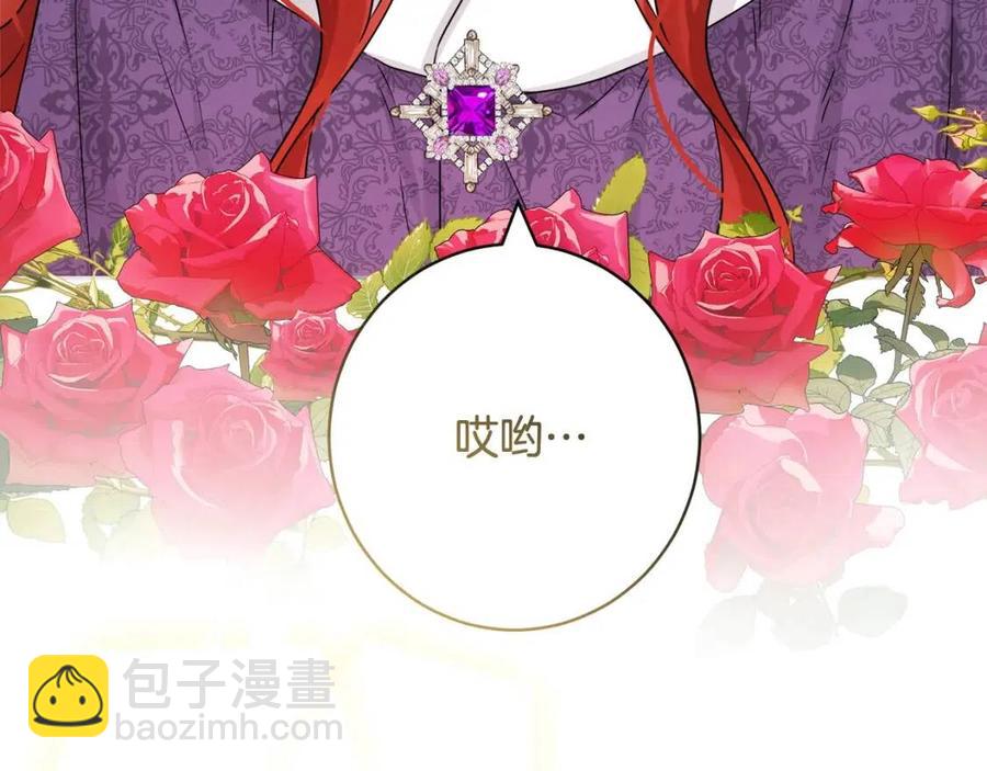 人間清醒小姐妹 - 外傳2 假扮未婚妻(2/3) - 1