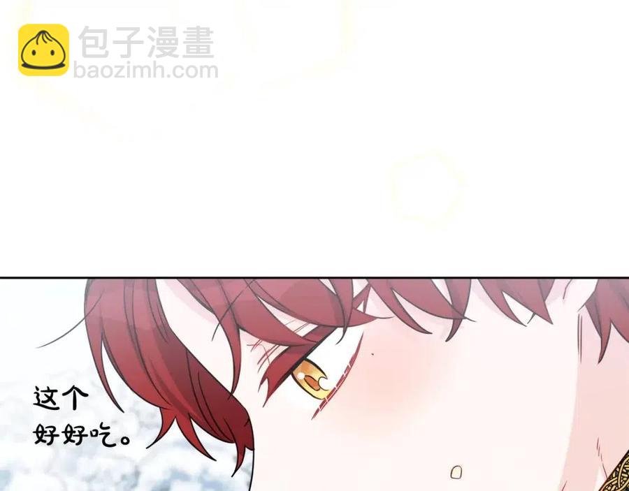 人間清醒小姐妹 - 外傳2 假扮未婚妻(2/3) - 2