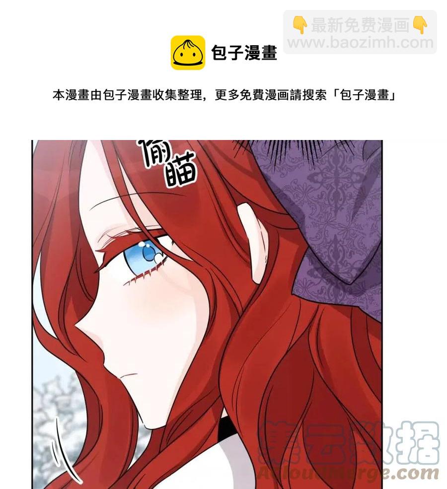 人間清醒小姐妹 - 外傳2 假扮未婚妻(2/3) - 7