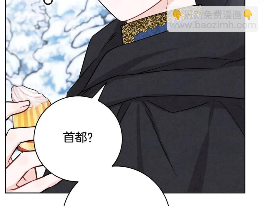 人間清醒小姐妹 - 外傳2 假扮未婚妻(1/3) - 7