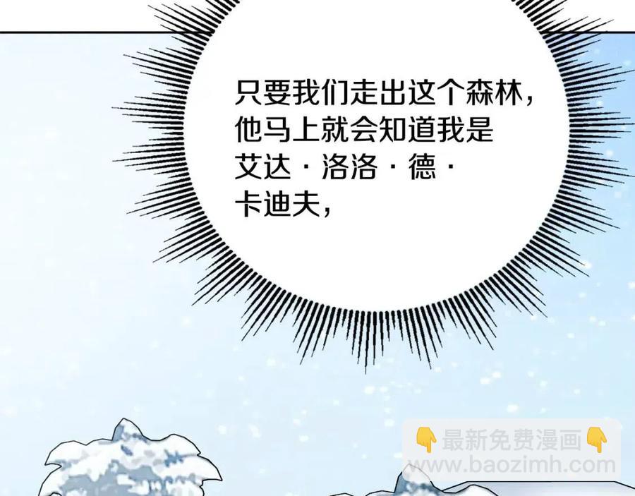 人間清醒小姐妹 - 外傳2 假扮未婚妻(2/3) - 1