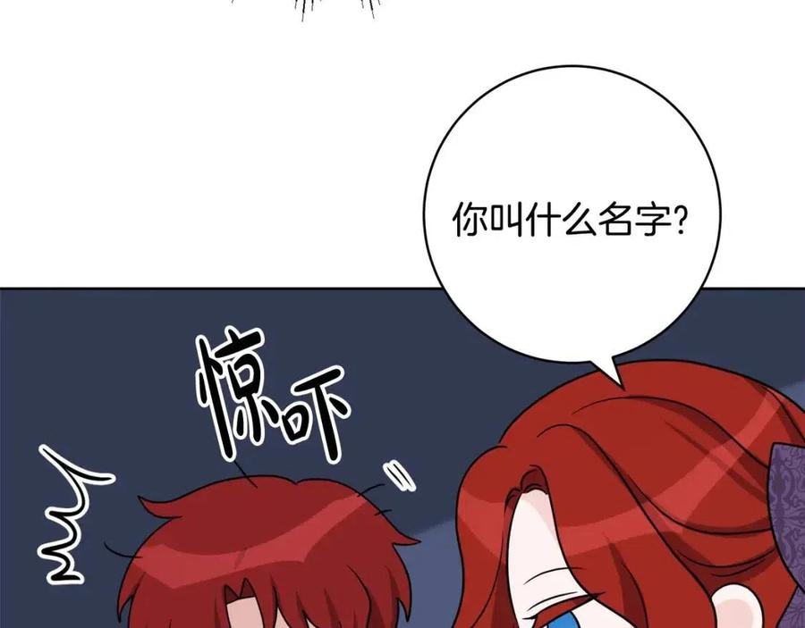 人間清醒小姐妹 - 外傳2 假扮未婚妻(2/3) - 4