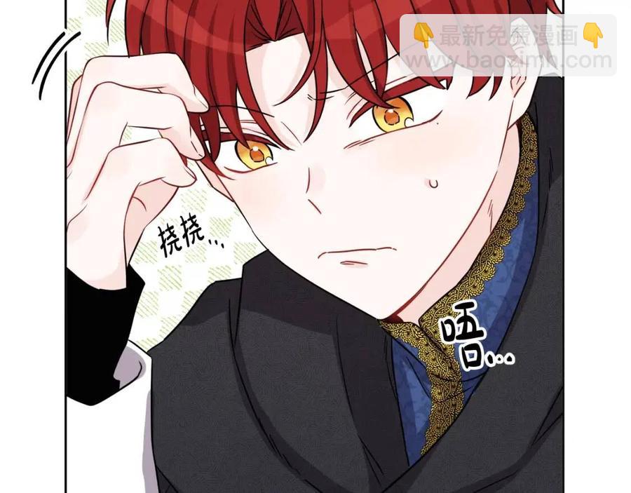 人間清醒小姐妹 - 外傳2 假扮未婚妻(2/3) - 1