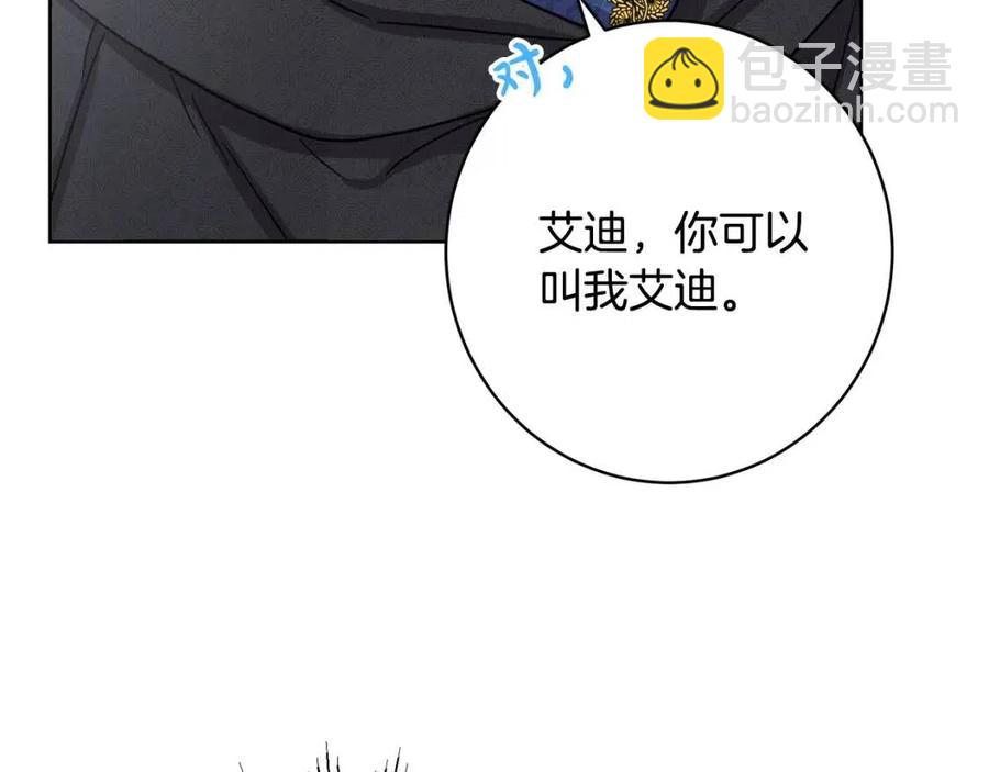 人間清醒小姐妹 - 外傳2 假扮未婚妻(2/3) - 6