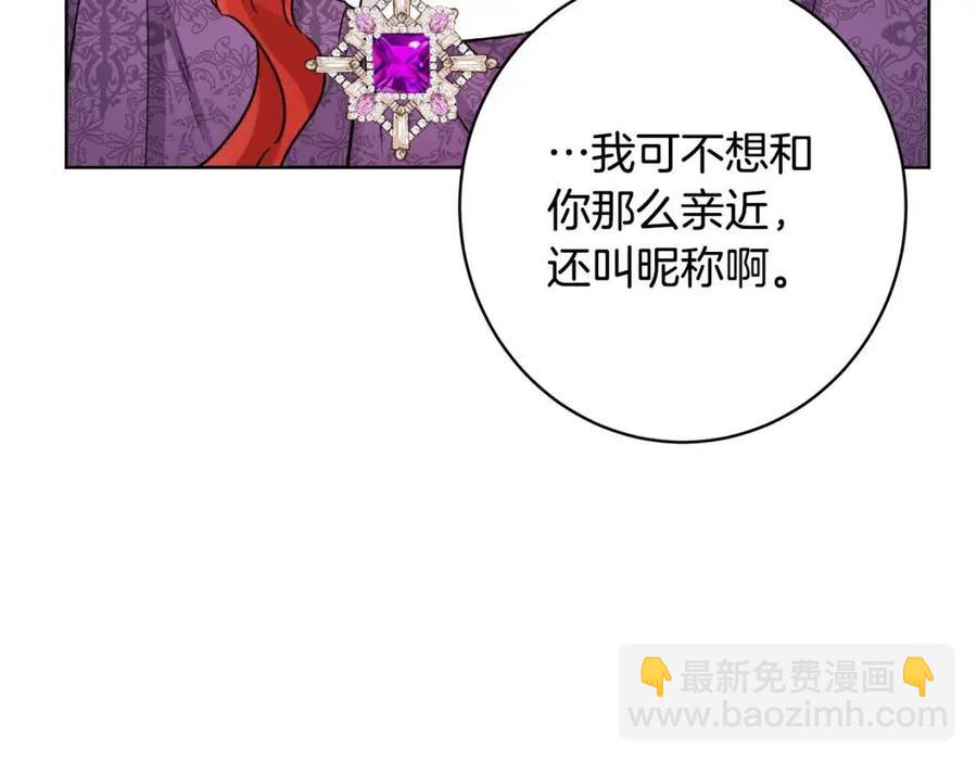 人間清醒小姐妹 - 外傳2 假扮未婚妻(2/3) - 1