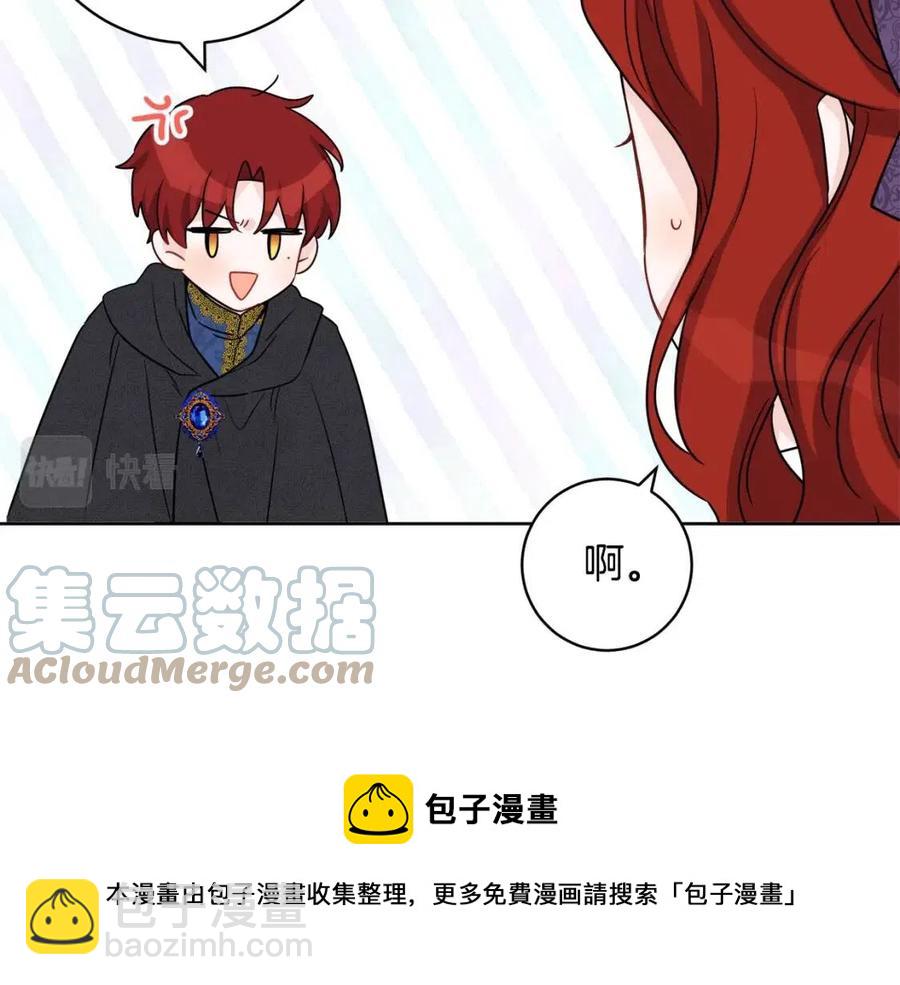 人間清醒小姐妹 - 外傳2 假扮未婚妻(2/3) - 3