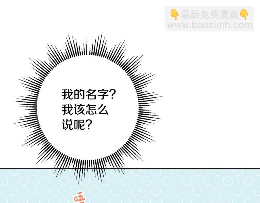 人間清醒小姐妹 - 外傳2 假扮未婚妻(2/3) - 5