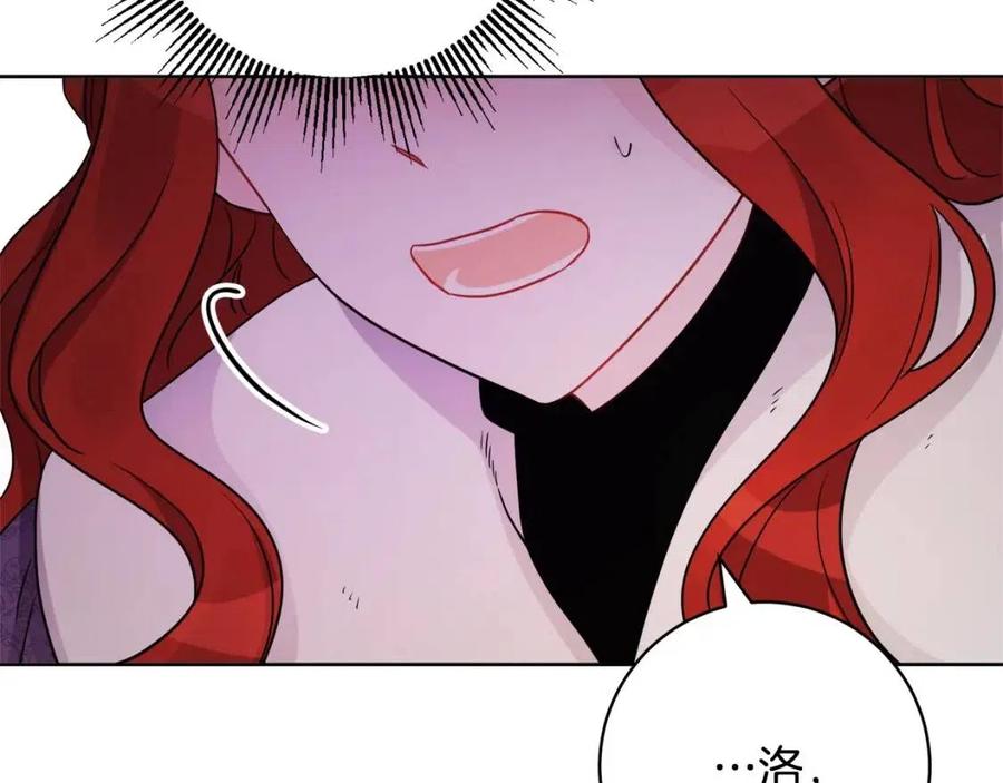 人間清醒小姐妹 - 外傳2 假扮未婚妻(2/3) - 8