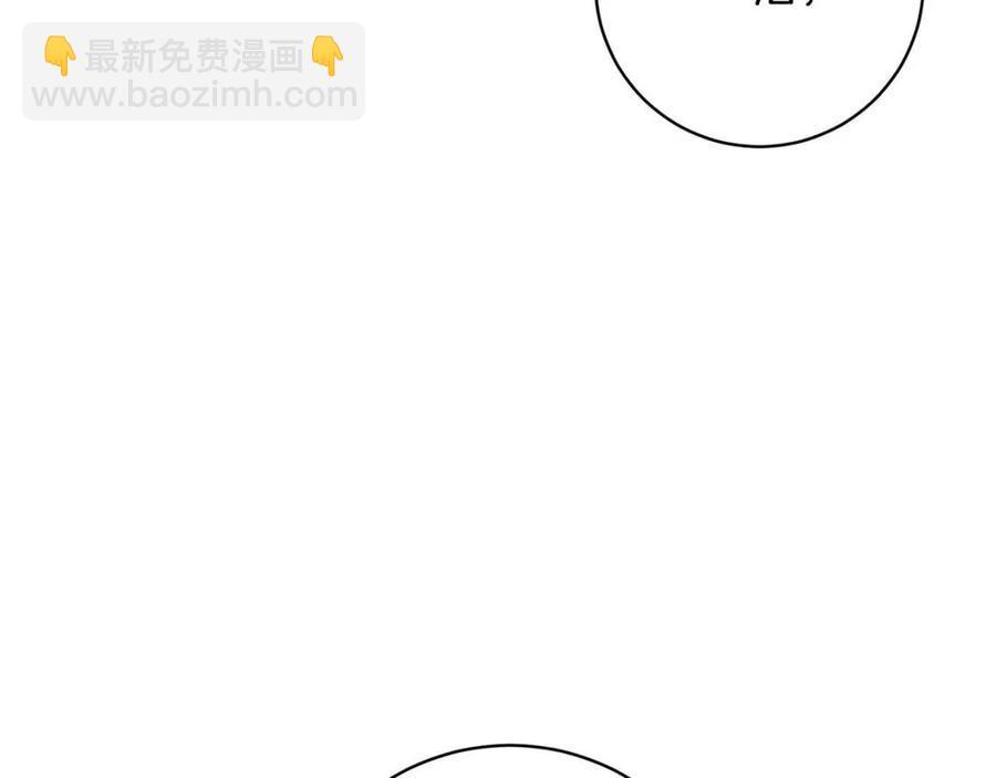 人間清醒小姐妹 - 外傳2 假扮未婚妻(2/3) - 1