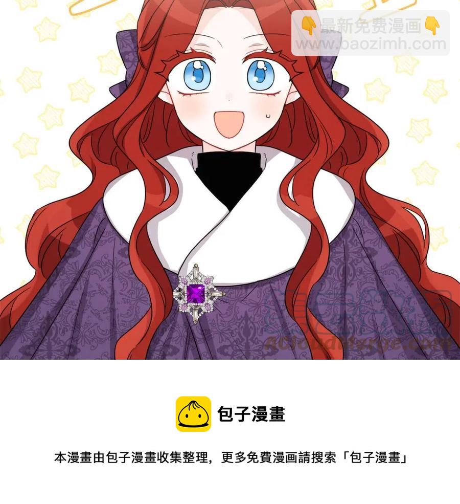 人間清醒小姐妹 - 外傳2 假扮未婚妻(2/3) - 3