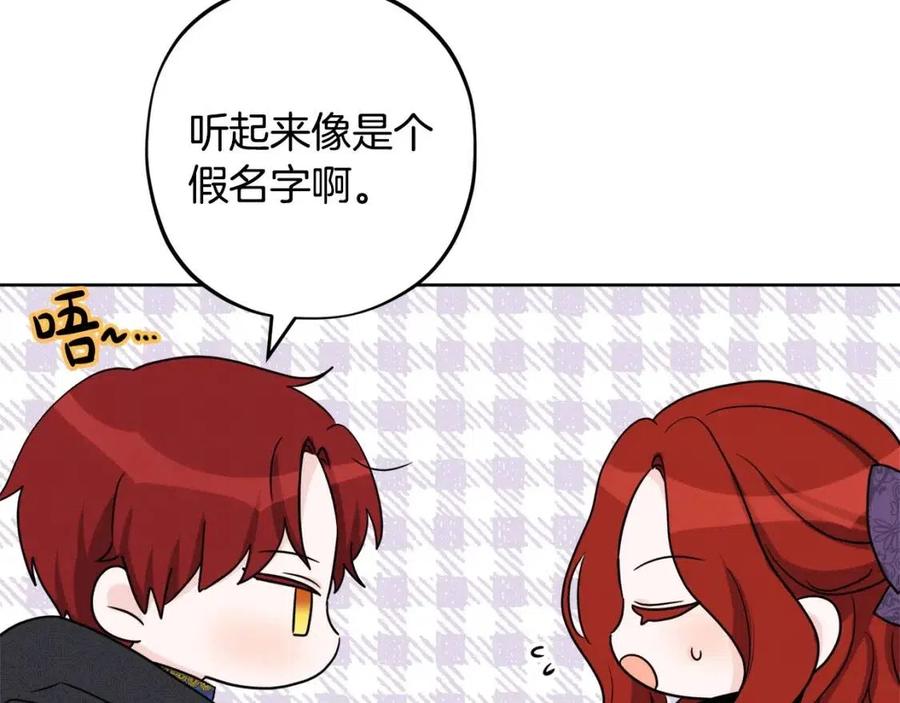 人間清醒小姐妹 - 外傳2 假扮未婚妻(2/3) - 5