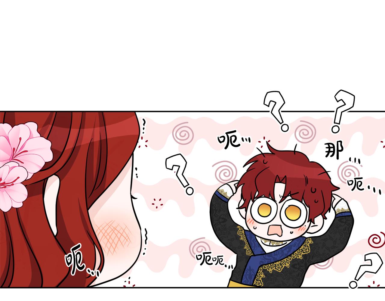 完结话 整蛊成功(1/5)-第88话