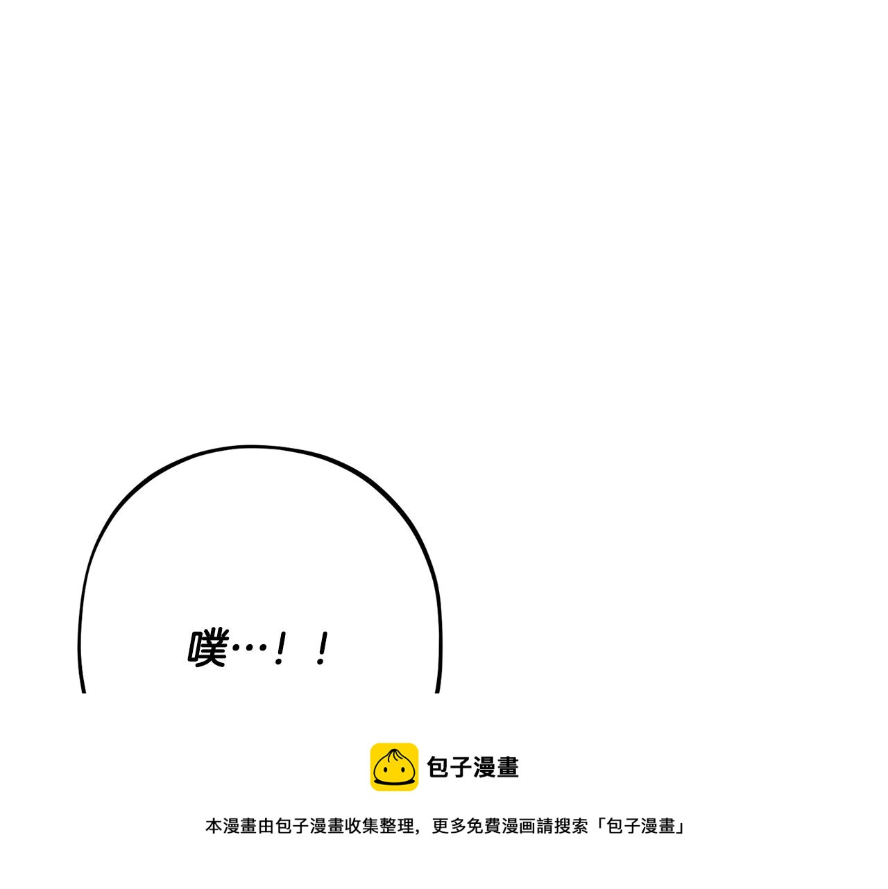 完结话 整蛊成功(1/5)-第88话