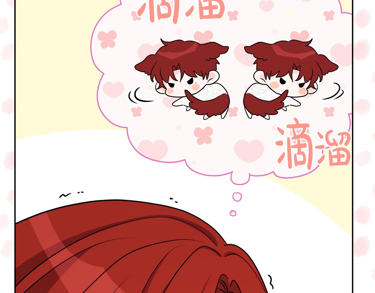 完结话 整蛊成功(1/5)-第88话