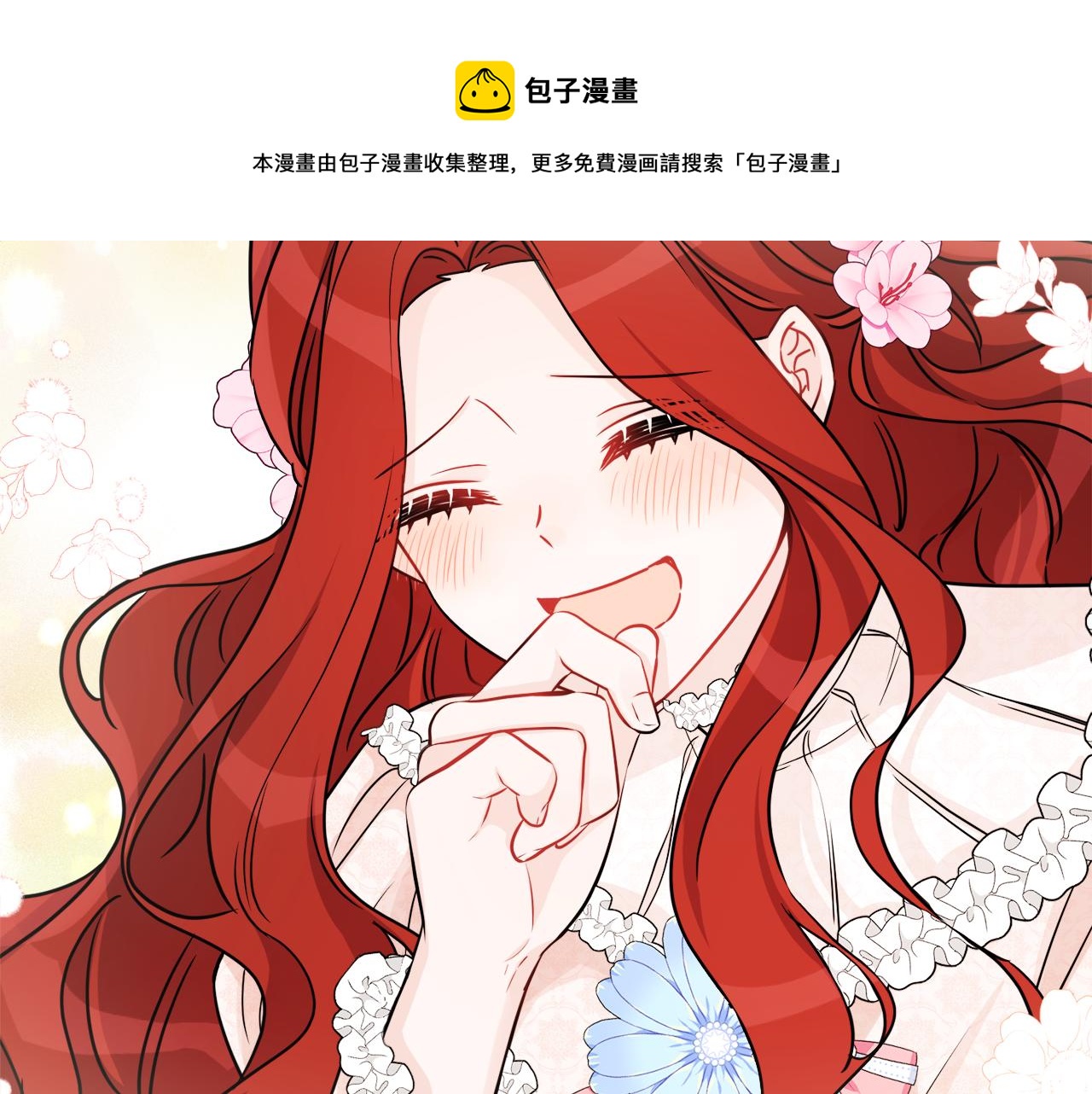 完结话 整蛊成功(1/5)-第88话