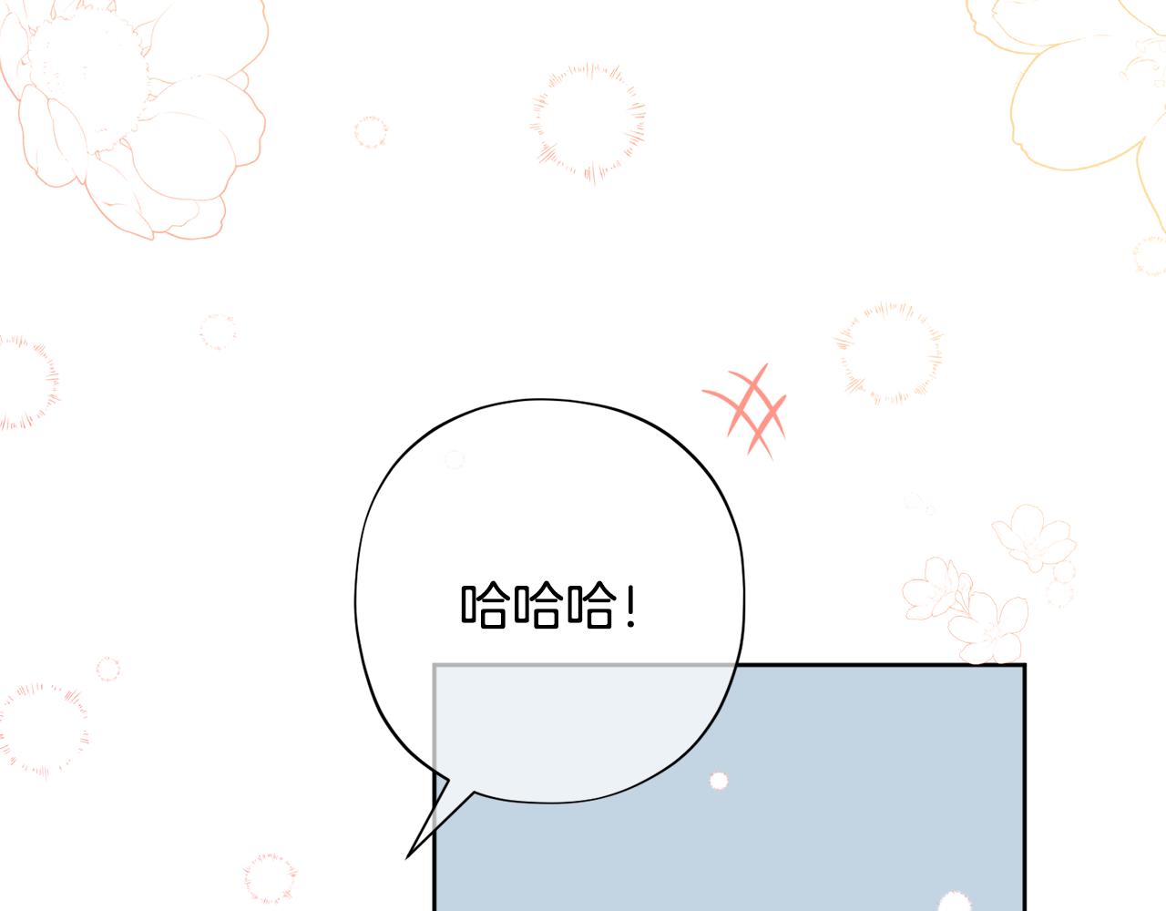 完结话 整蛊成功(1/5)-第88话