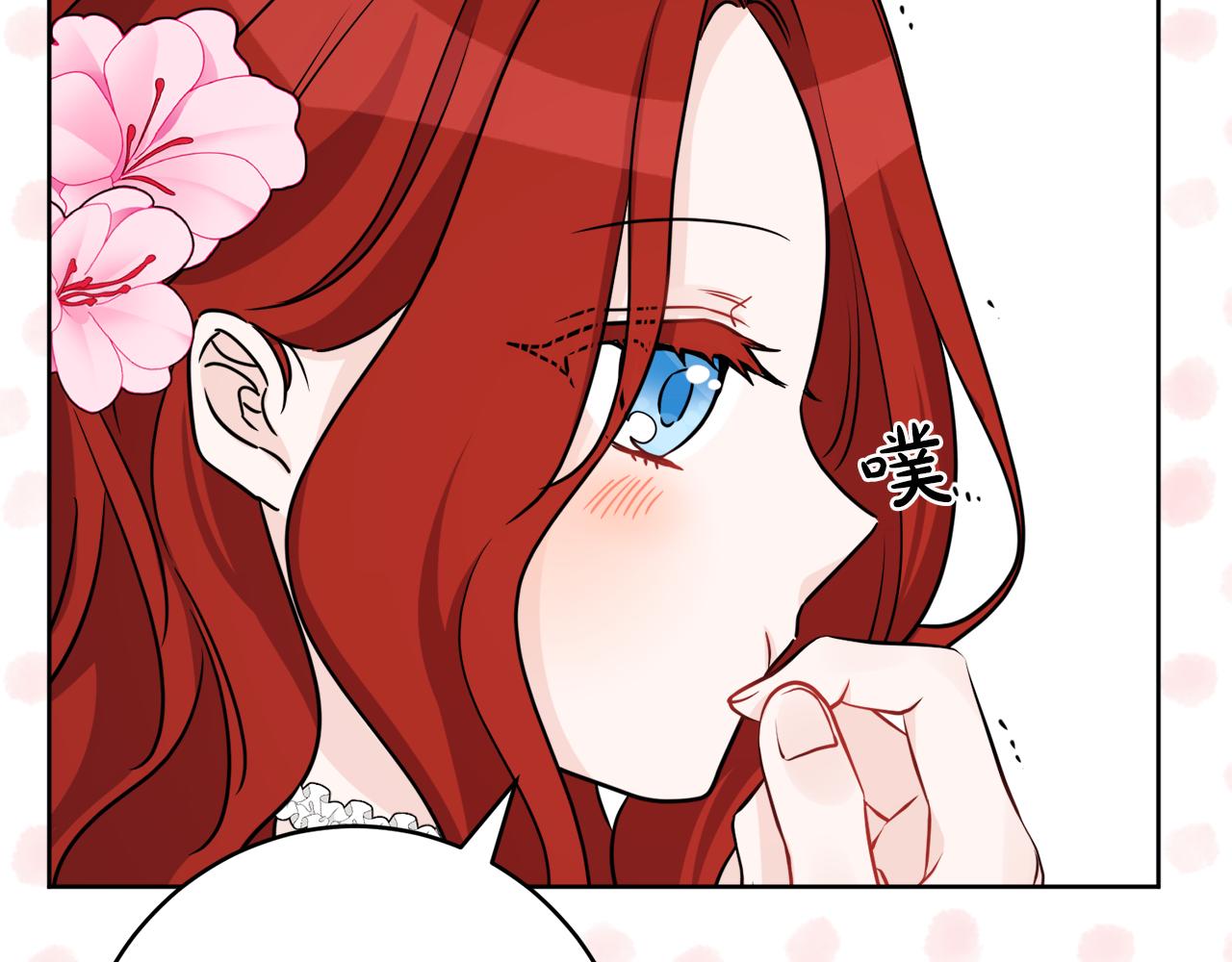 完结话 整蛊成功(1/5)-第88话