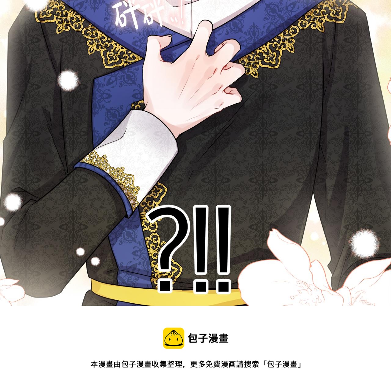 完结话 整蛊成功(1/5)-第88话