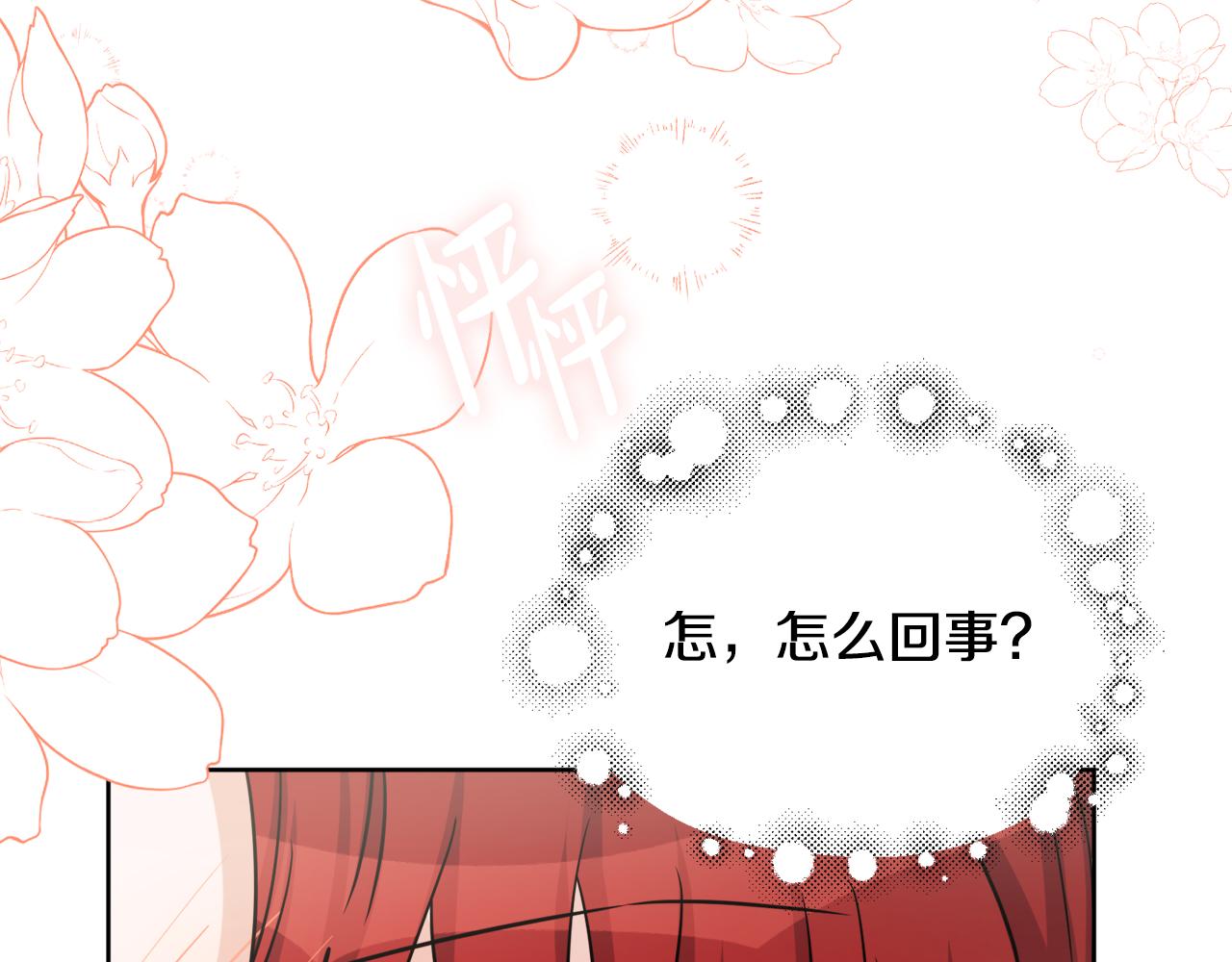 完结话 整蛊成功(1/5)-第88话